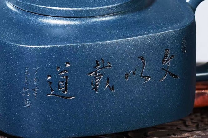 白洪欣作品 四方君玉