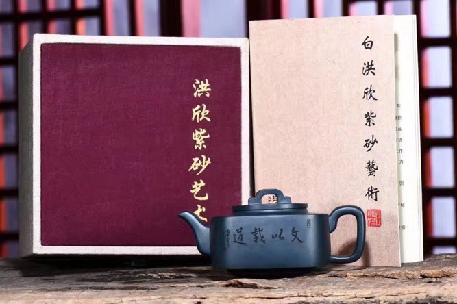 白洪欣作品 四方君玉