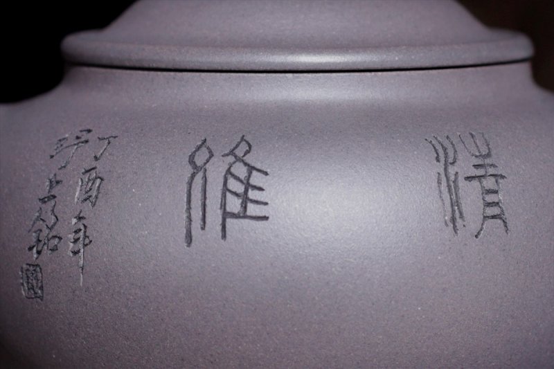 马晨作品 清趣