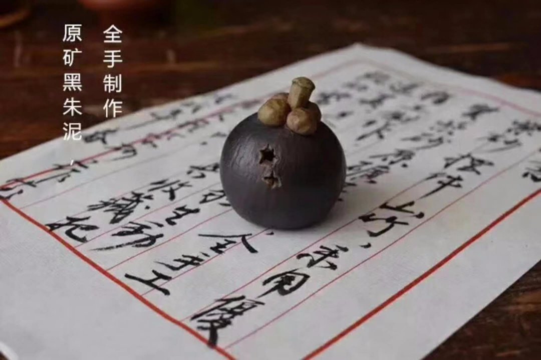 郑裕阳作品 山竹