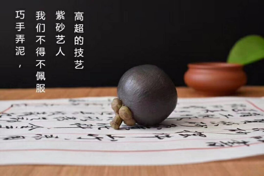 郑裕阳作品 山竹