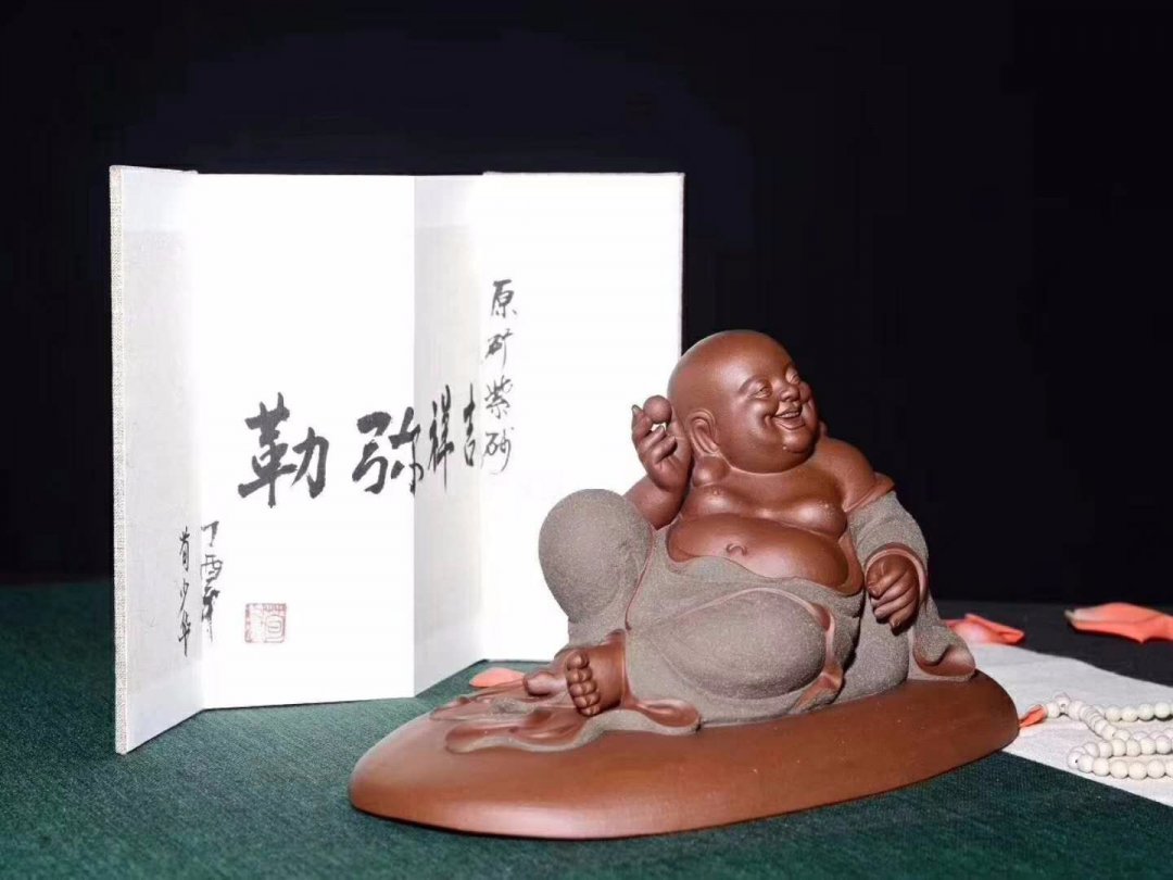 荀少华作品 吉祥勒佛