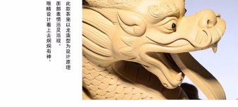 郑裕阳作品 龙行天下