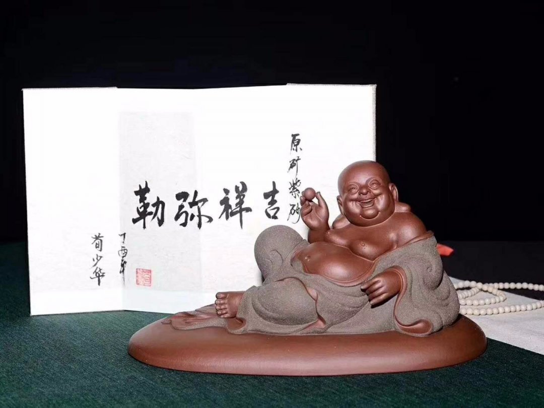 荀少华作品 吉祥勒佛