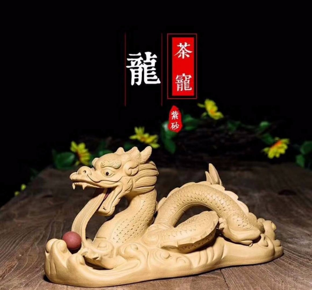 郑裕阳作品 龙行天下