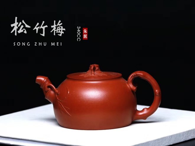 钱文英作品 松竹梅
