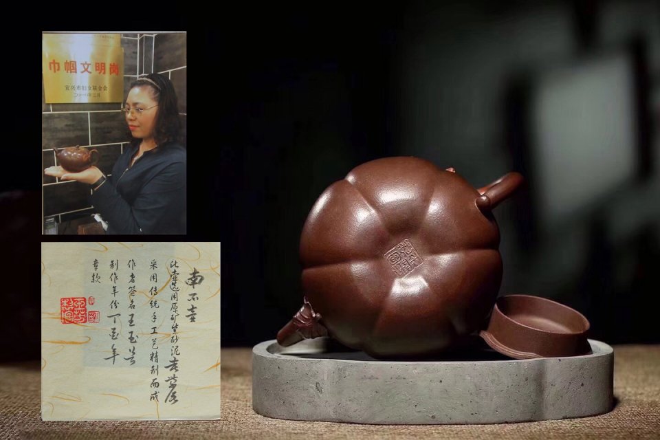 王玉芳作品 南瓜