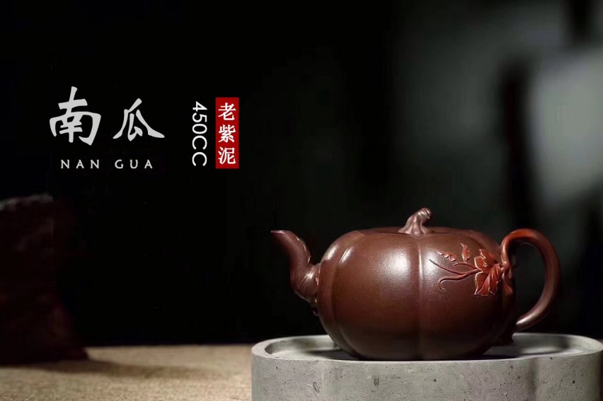 王玉芳作品 南瓜