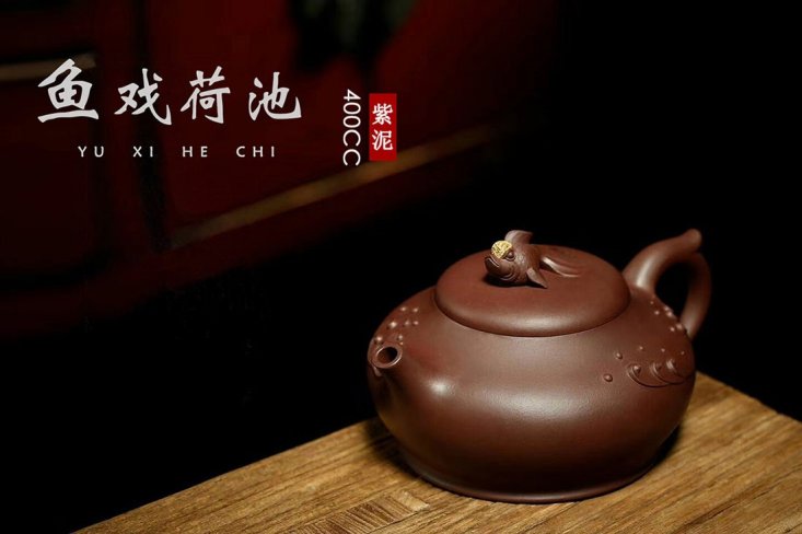 王玉芳作品 鱼戏荷池
