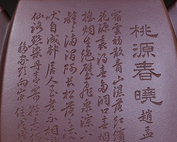 陈宏林作品 大汉方