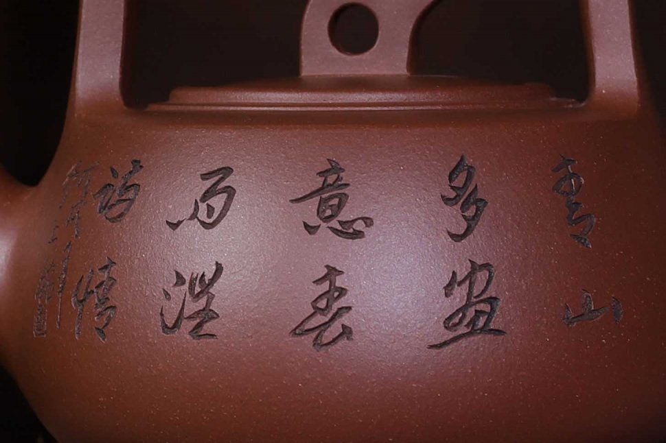 马晨作品 鸿运提梁