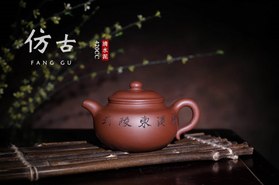 范育君作品 仿古