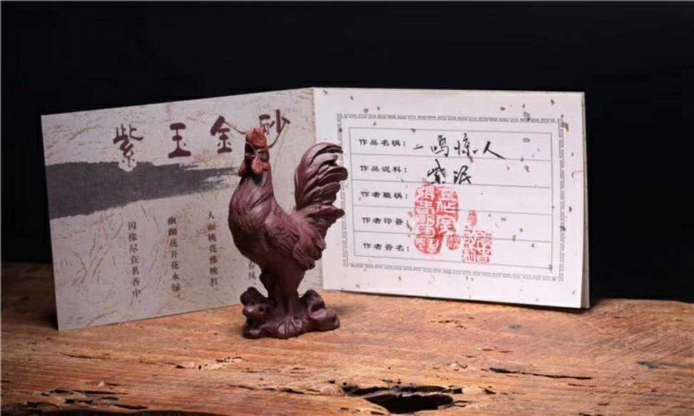 郑裕阳作品 一鸣惊人