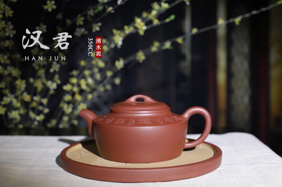 范育君作品 汉君