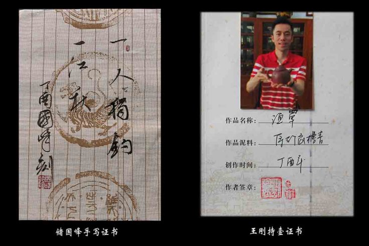 王刚作品 渔罩