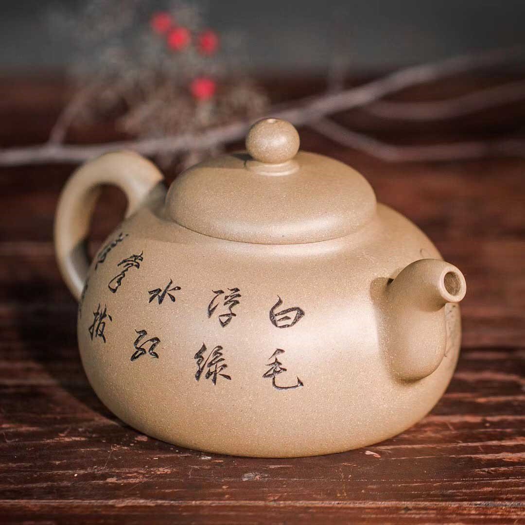 王刚作品 润珠(乳鼎)