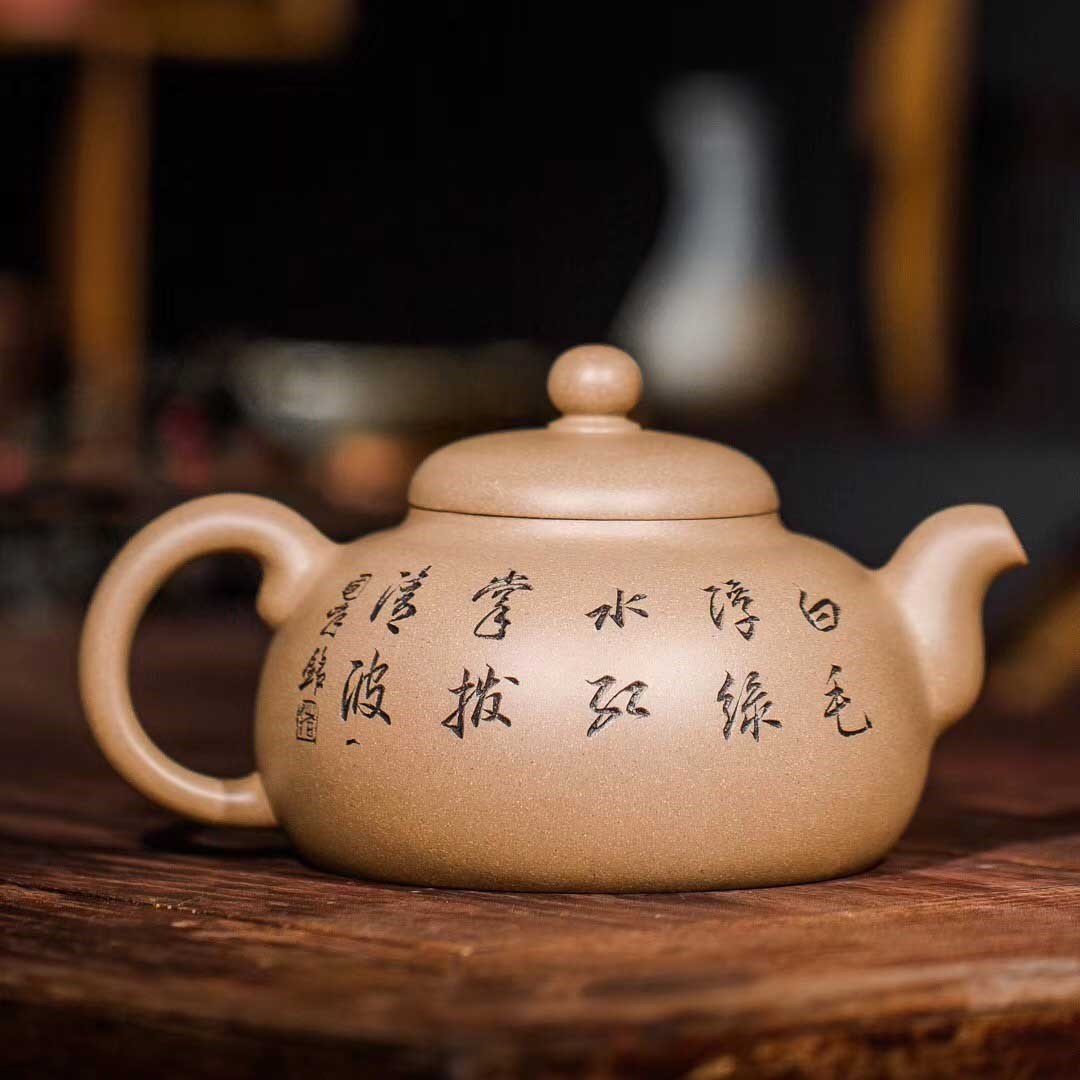 王刚作品 润珠(乳鼎)
