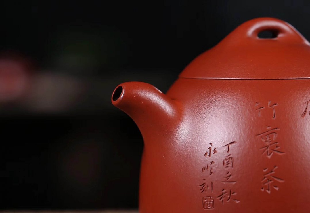 杨军保作品 秦权(单面刻字)