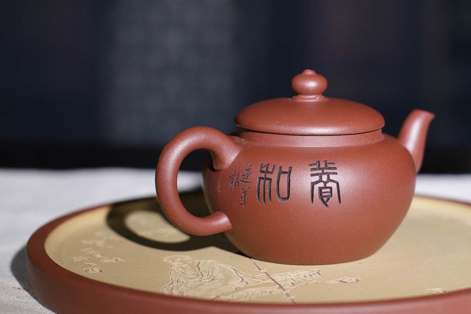 陈达军作品 养和
