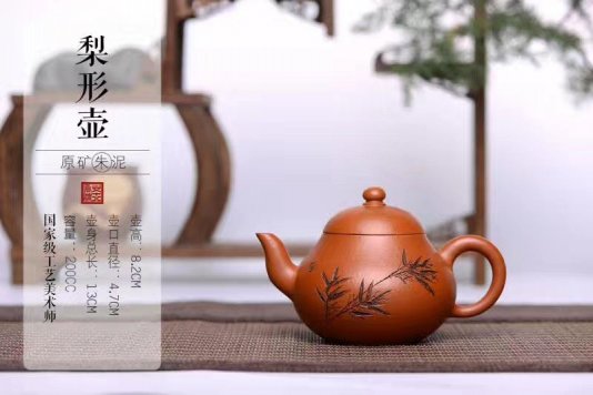 强国青作品 梨形壶