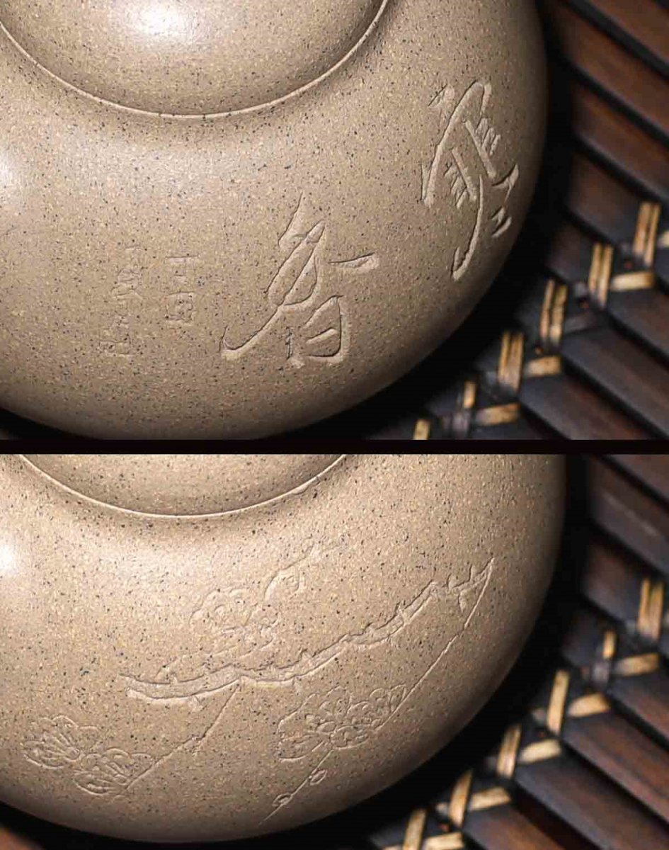 戚志君作品 炉鼎