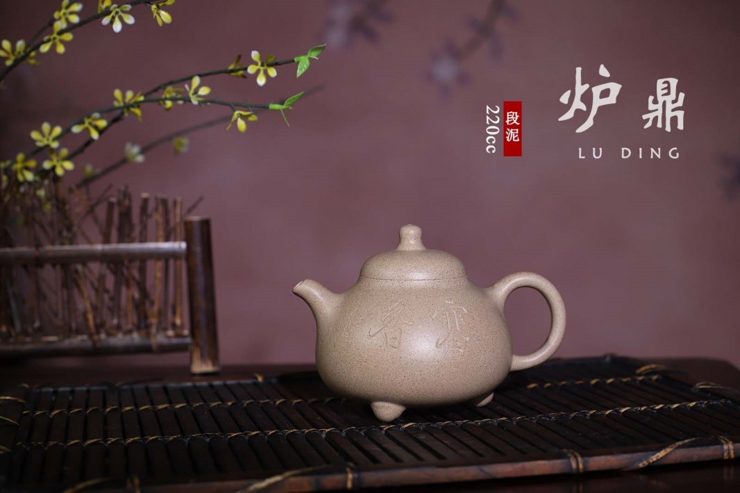 戚志君作品 炉鼎