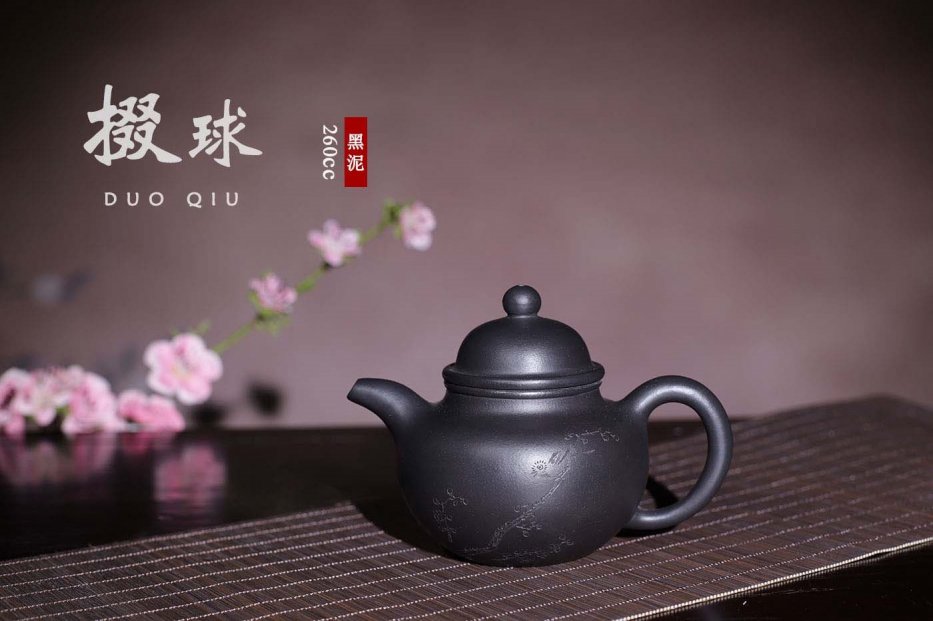 戚志君作品 掇球