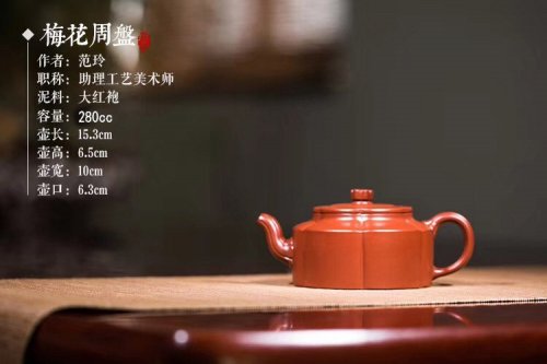 范玲作品 梅花周盘