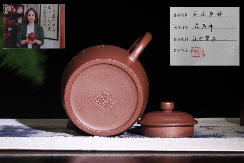 范玲作品 剑流德钟