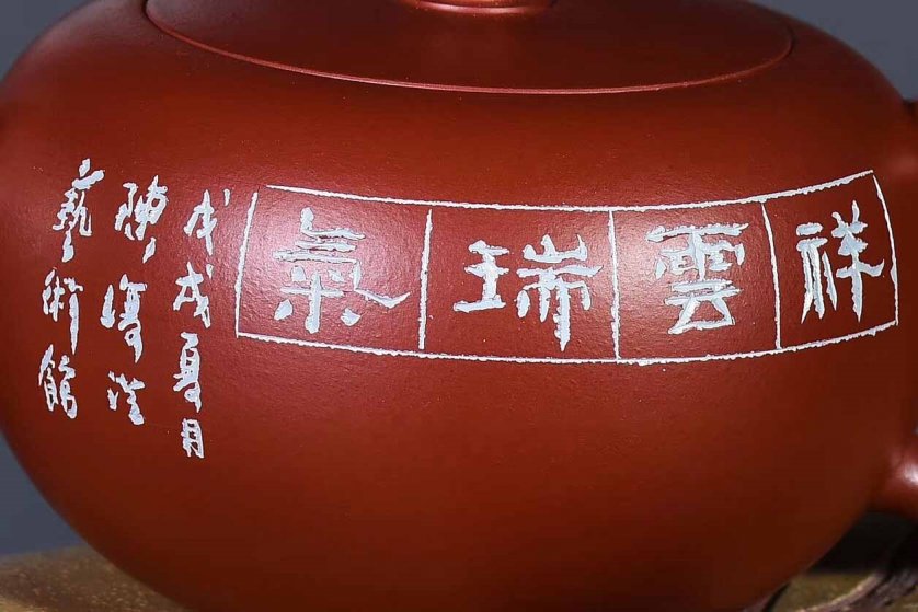 陈复澄作品 一粒珠