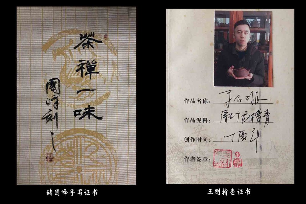 王刚作品 子冶石瓢