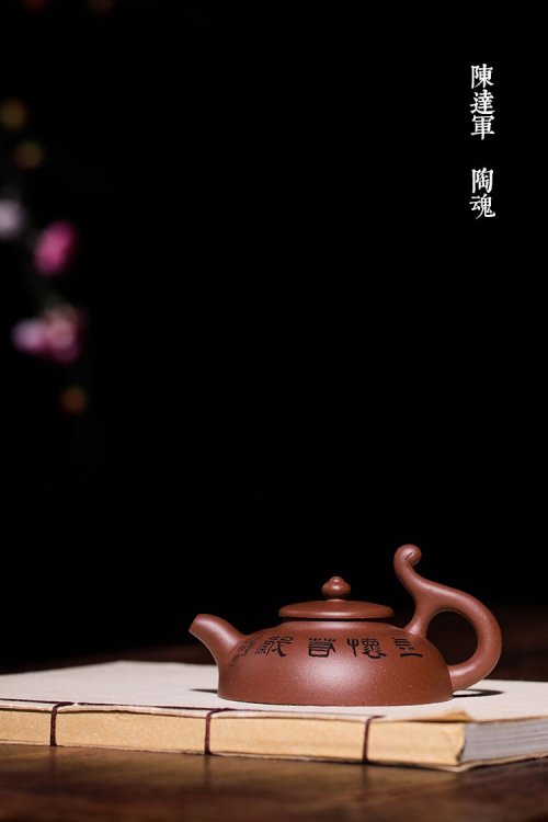 陈达军作品 陶魂