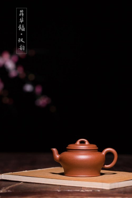 蒋华福作品 汉韵