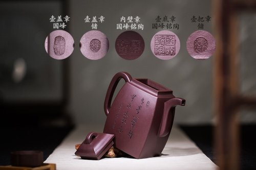 储国峰作品 大汉方