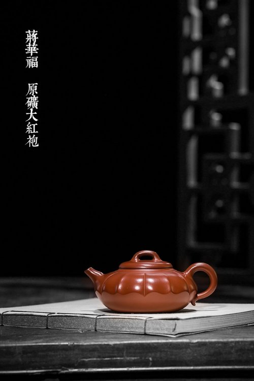 蒋华福作品 凌波仙子