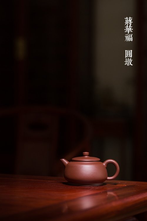 蒋华福作品 圆墩