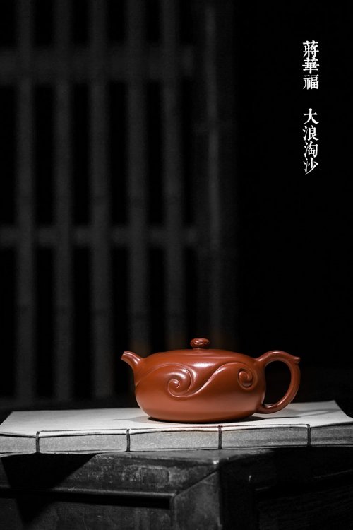 蒋华福作品 大浪淘沙