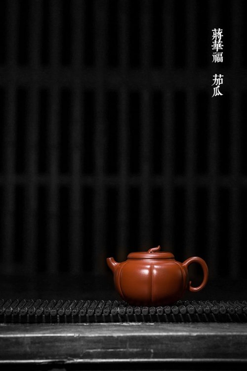 蒋华福作品 茄瓜(小)