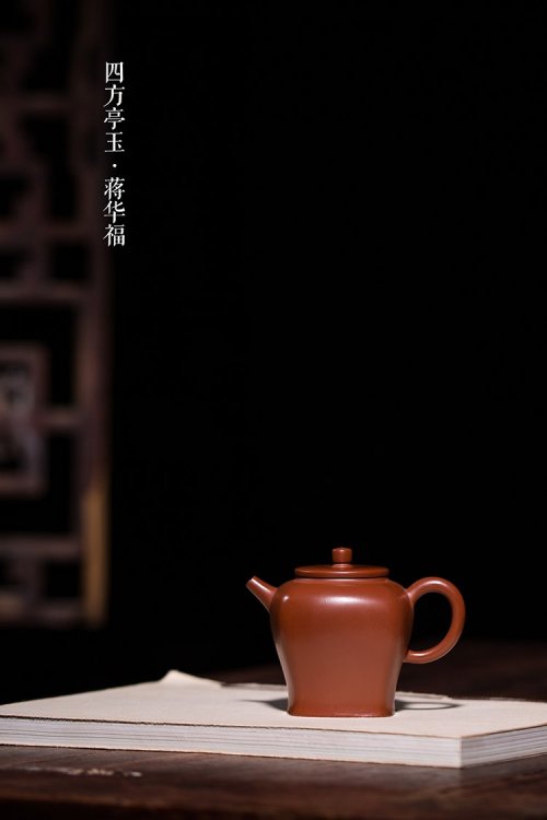 蒋华福作品 四方亭玉
