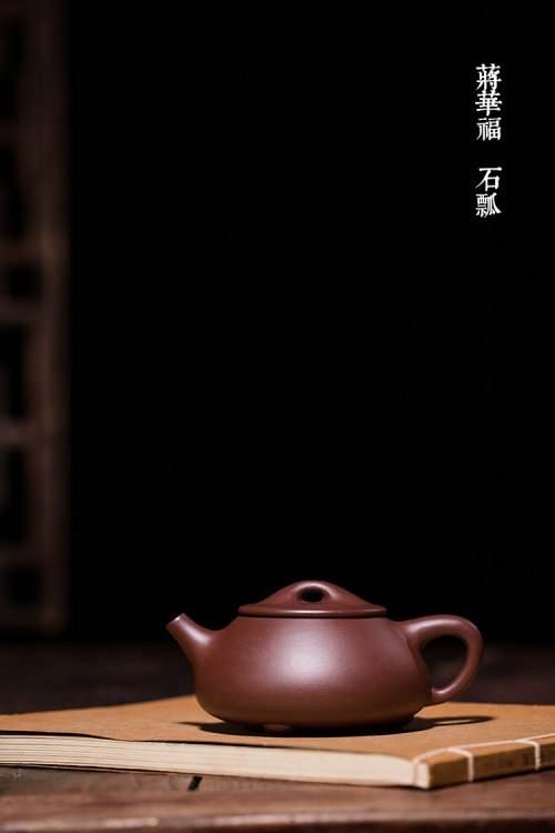 蒋华福作品 石瓢