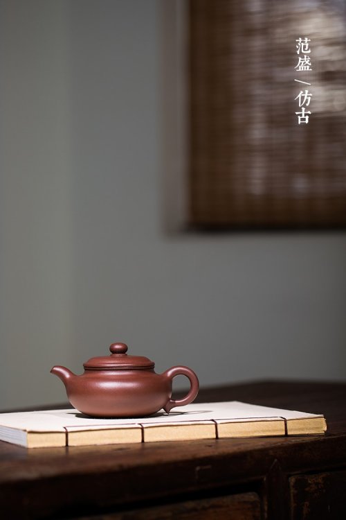 范盛作品 仿古