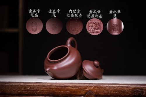 范盛作品 莲子