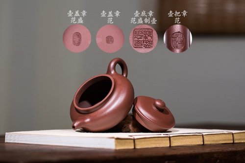 范盛作品 仿古