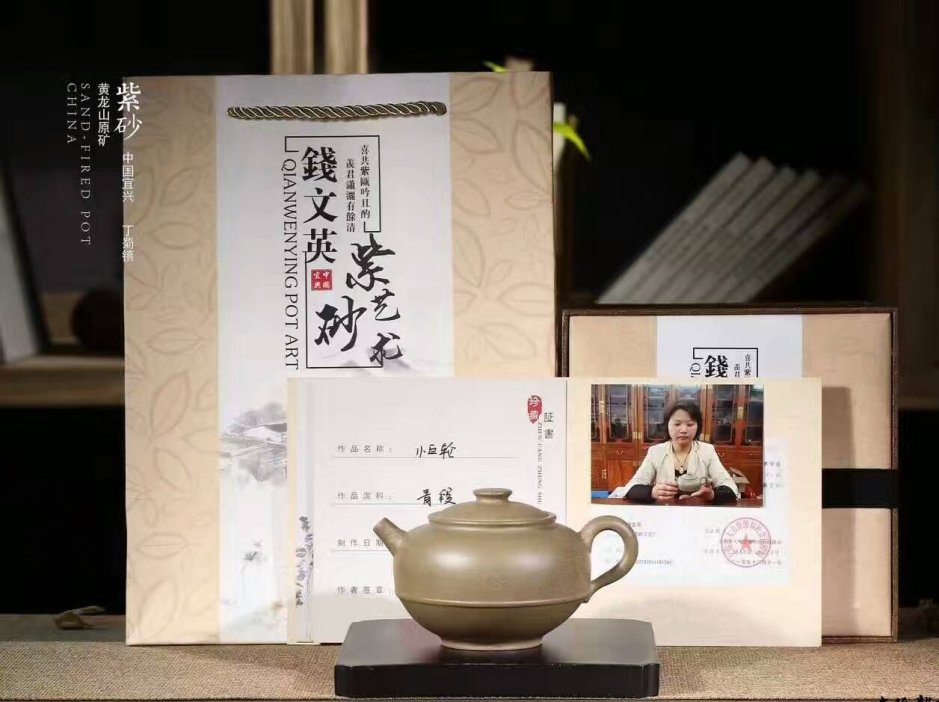 钱文英作品 小巨轮