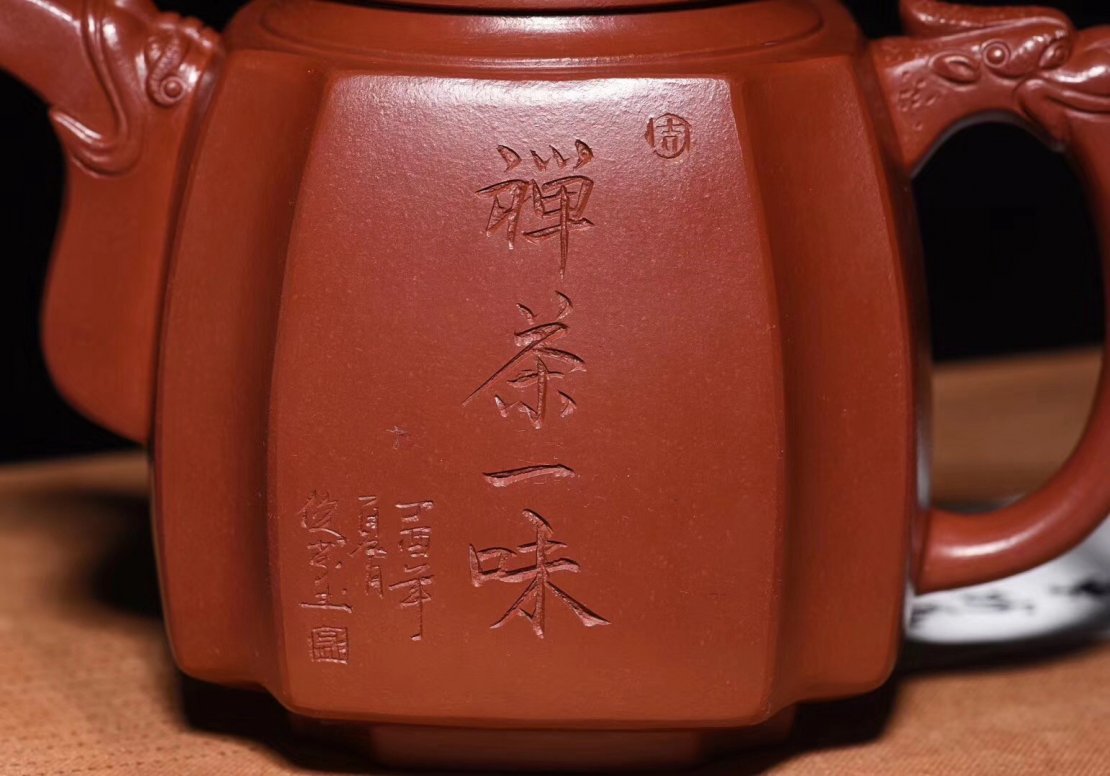 柯俊芬作品 禅茶一味