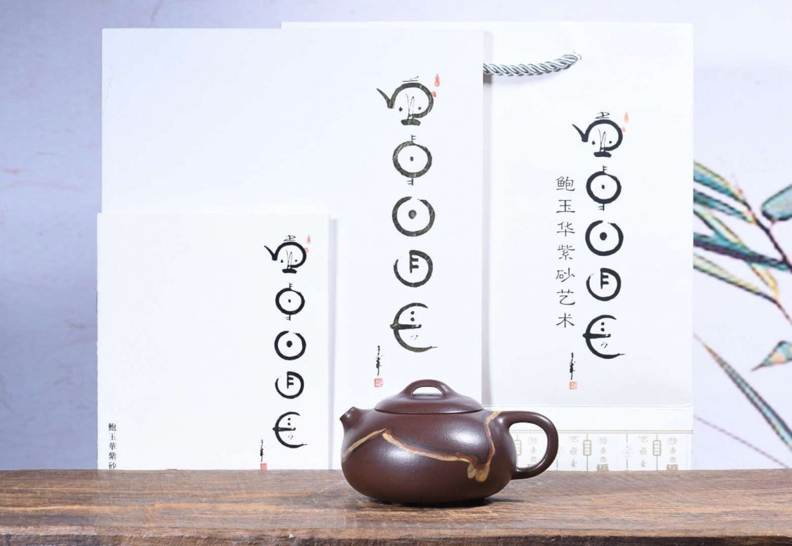 鲍玉华作品 石瓢