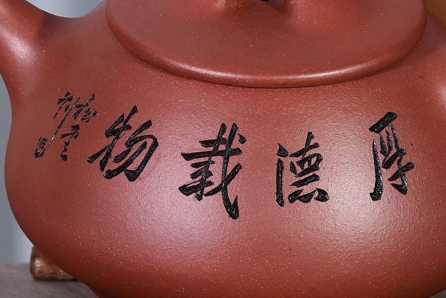 戚志君作品 景舟石瓢