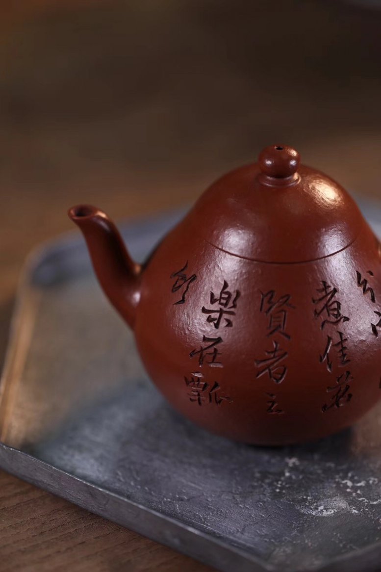 悠然紫砂作品 全手工募古梨型