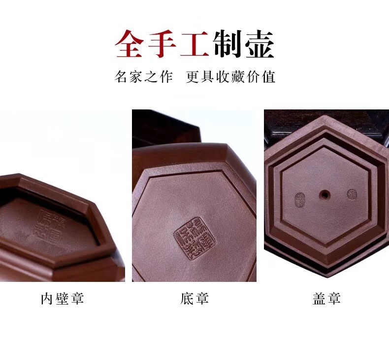 杨军保作品 大彬六方