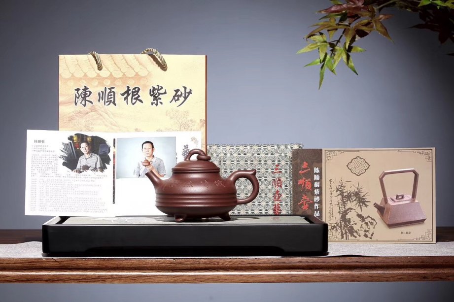陈顺根作品 鱼樂壶